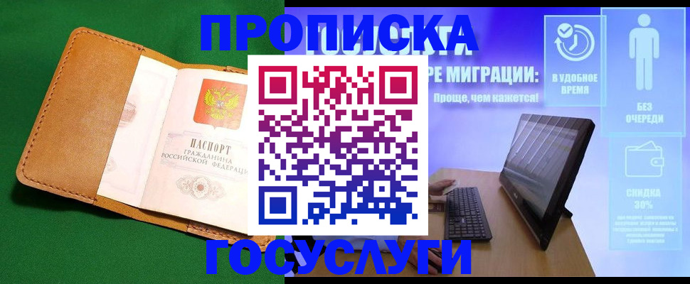 регистрация для школы в Приозерске